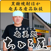 ������ �����鲰 - �����縩���練����¼�� ������ (���ޤߤɤ���) �����鲰 �Ǥ���